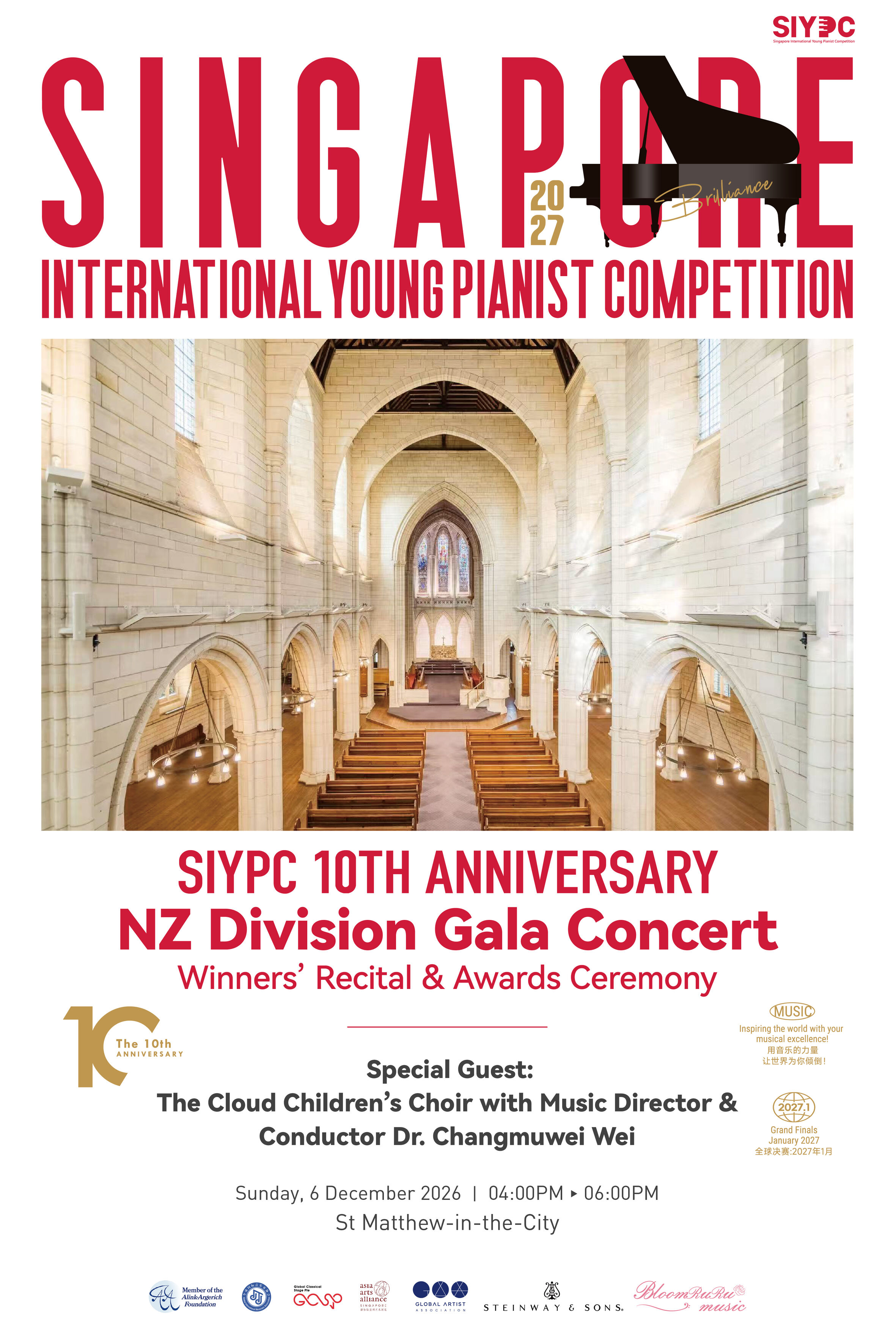 Singapore International Young Pianist Competition Gala Concert
