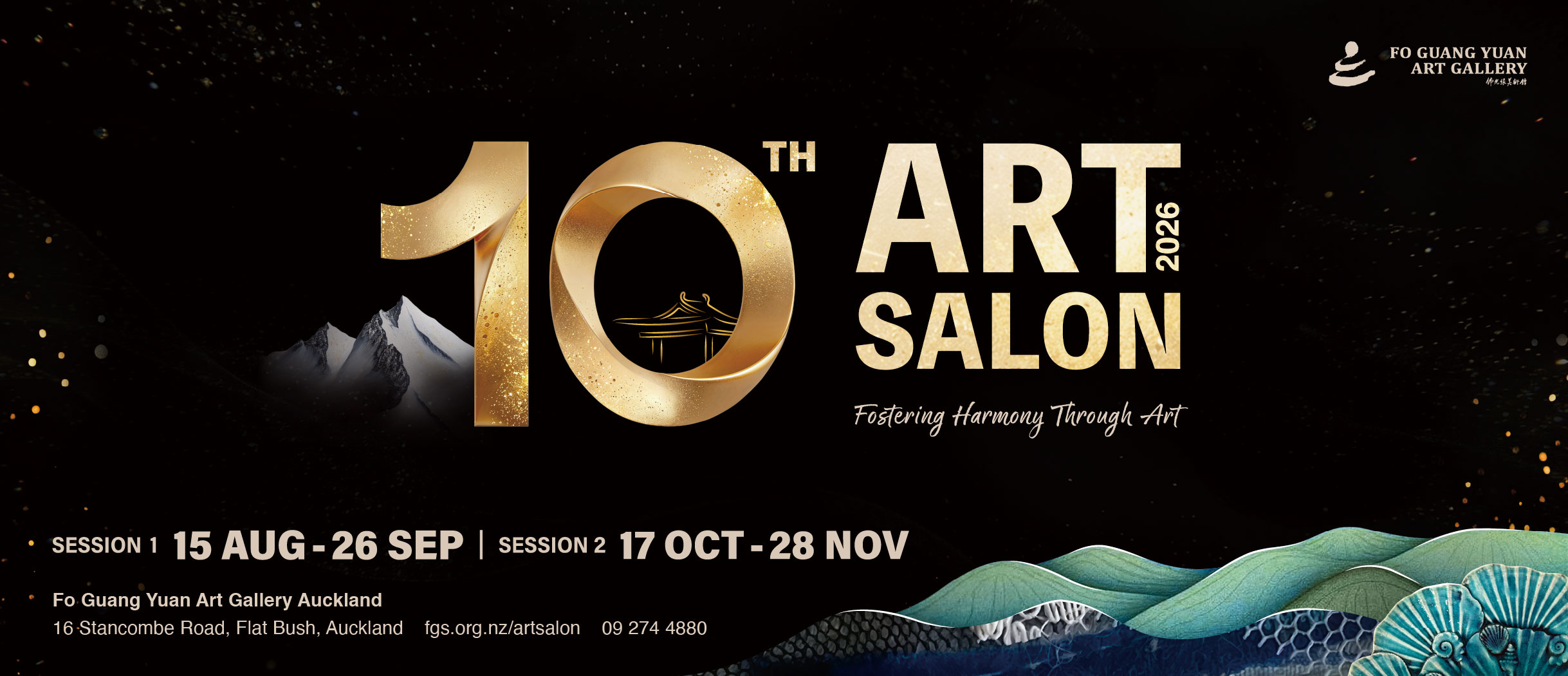 2026 Art Salon Opening Ceremony