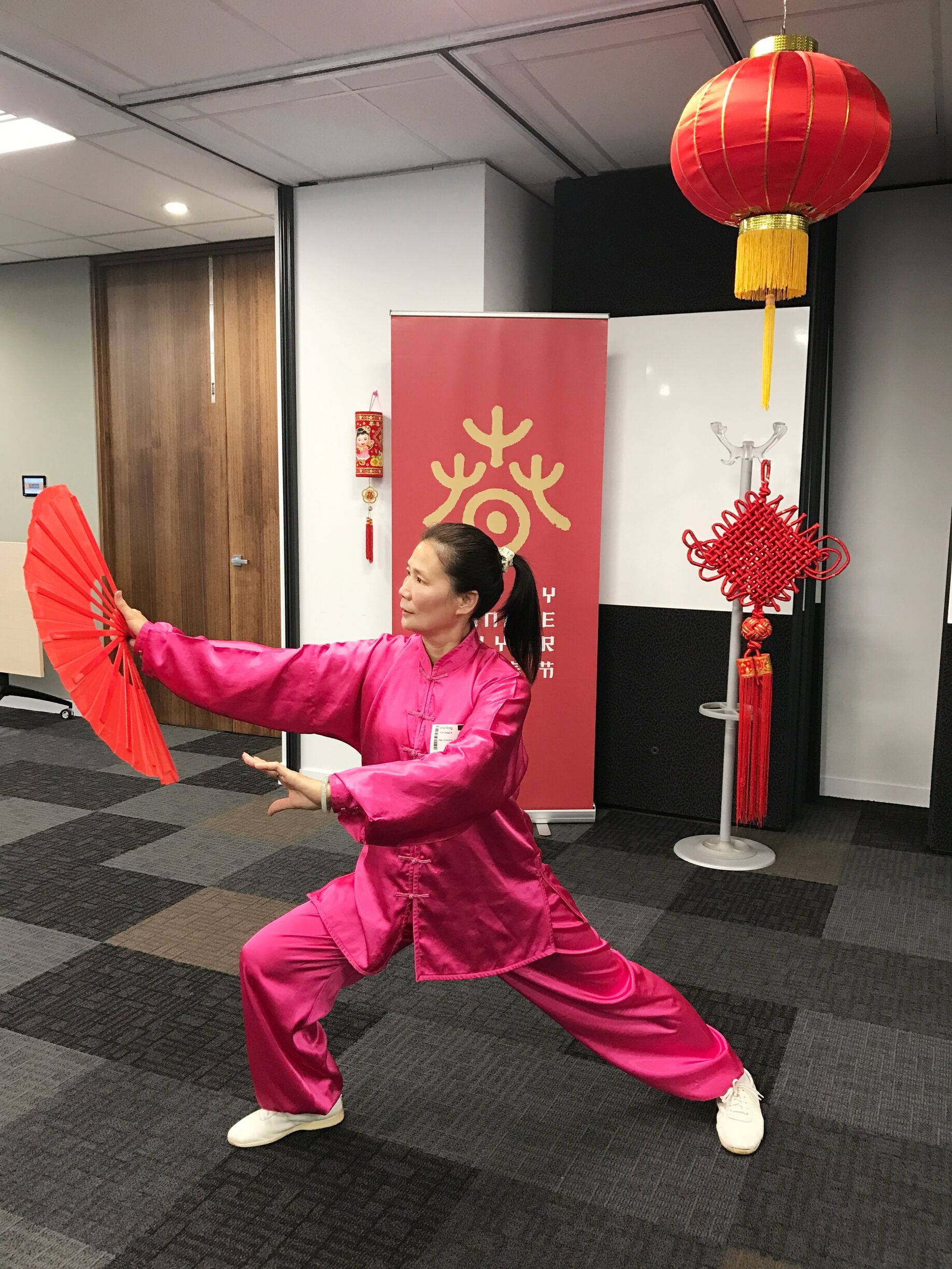 太极拳